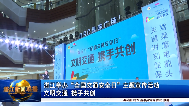 新闻图片