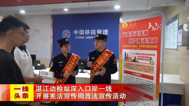 新闻图片