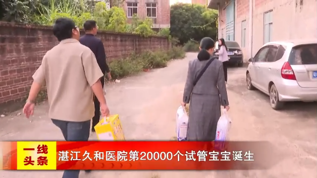 新闻图片