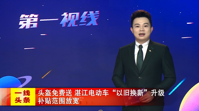 新闻图片