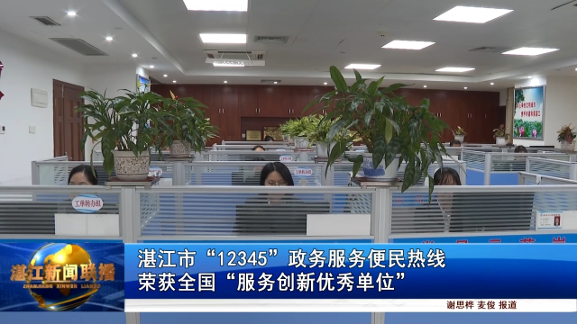新闻图片