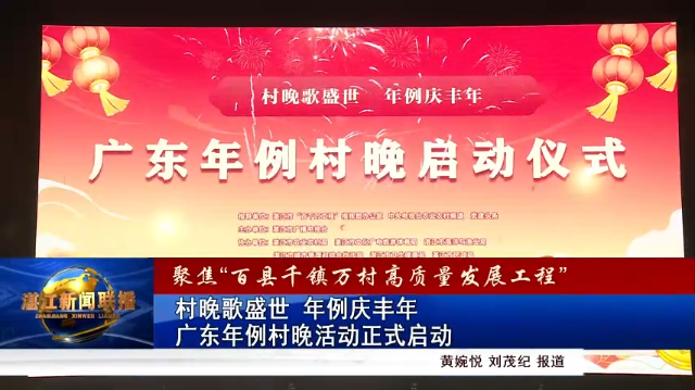 新闻图片