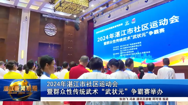 新闻图片