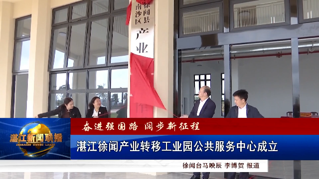 新闻图片