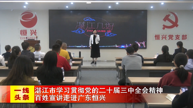 新闻图片
