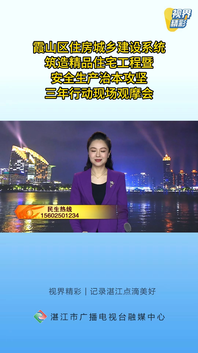 新闻图片