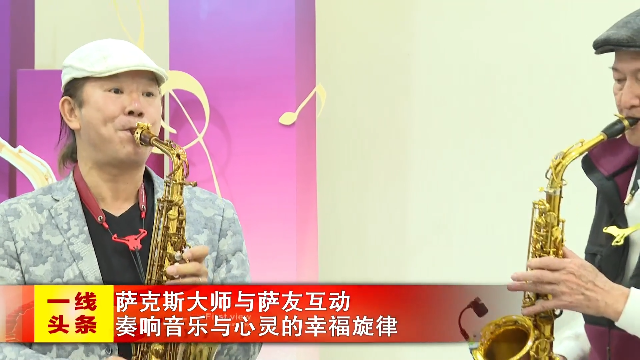 新闻图片