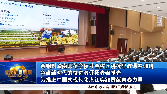 新闻图片