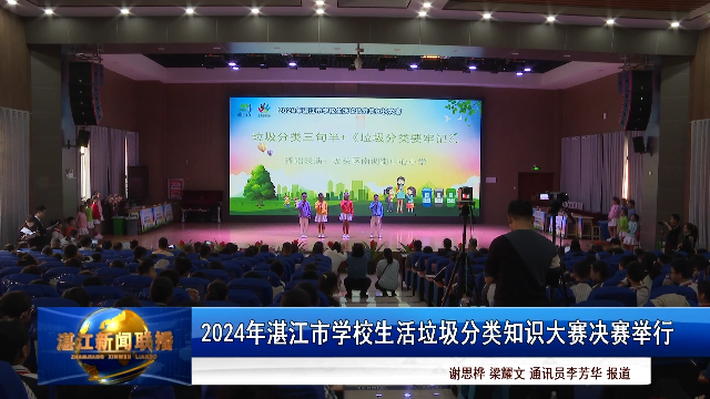 新闻图片