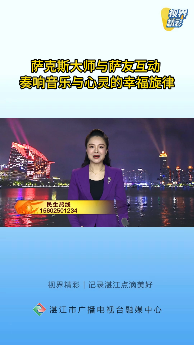 新闻图片