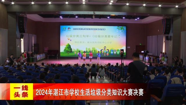 新闻图片