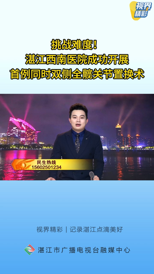 新闻图片