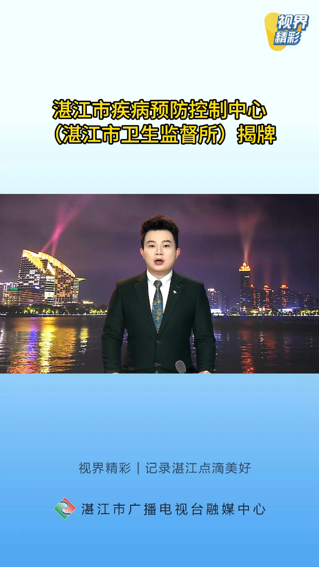 新闻图片