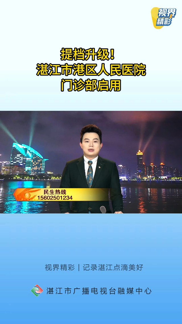 新闻图片