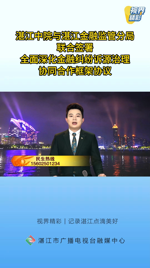 新闻图片