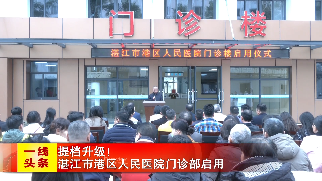新闻图片