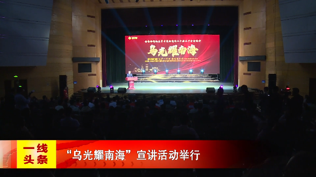 新闻图片