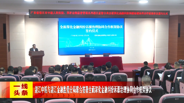 新闻图片