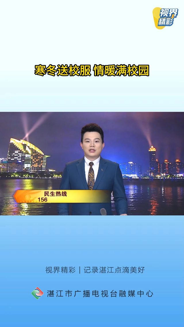 新闻图片