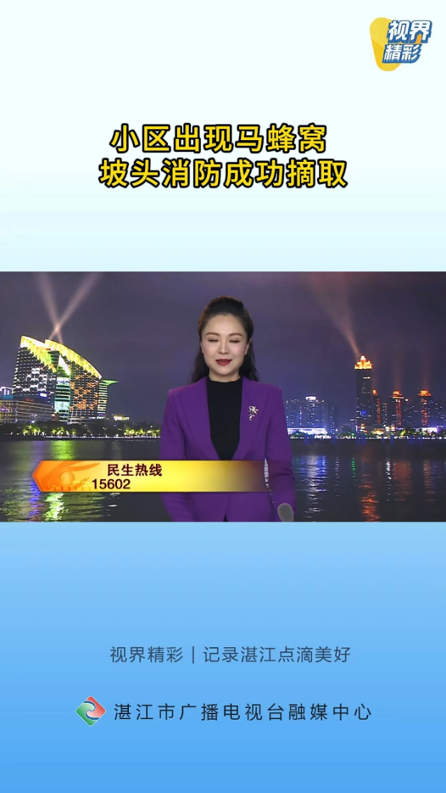 新闻图片