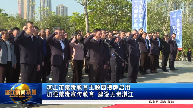 新闻图片