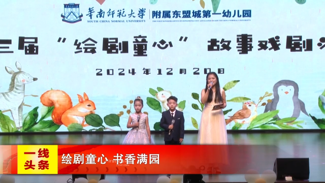 新闻图片