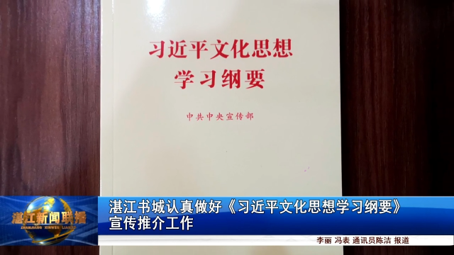 新闻图片