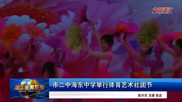新闻图片