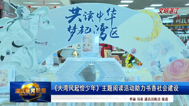 新闻图片