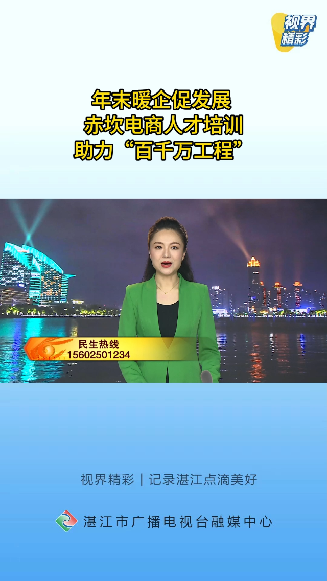 新闻图片