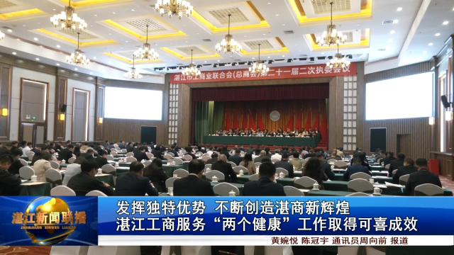新闻图片