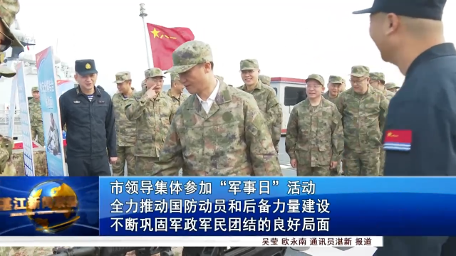 新闻图片