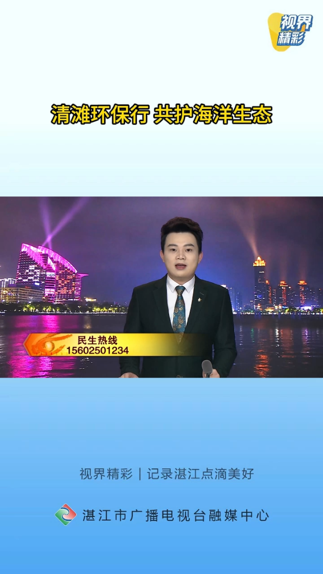 新闻图片
