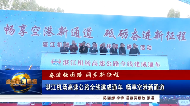 新闻图片