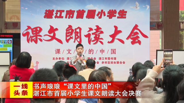 新闻图片
