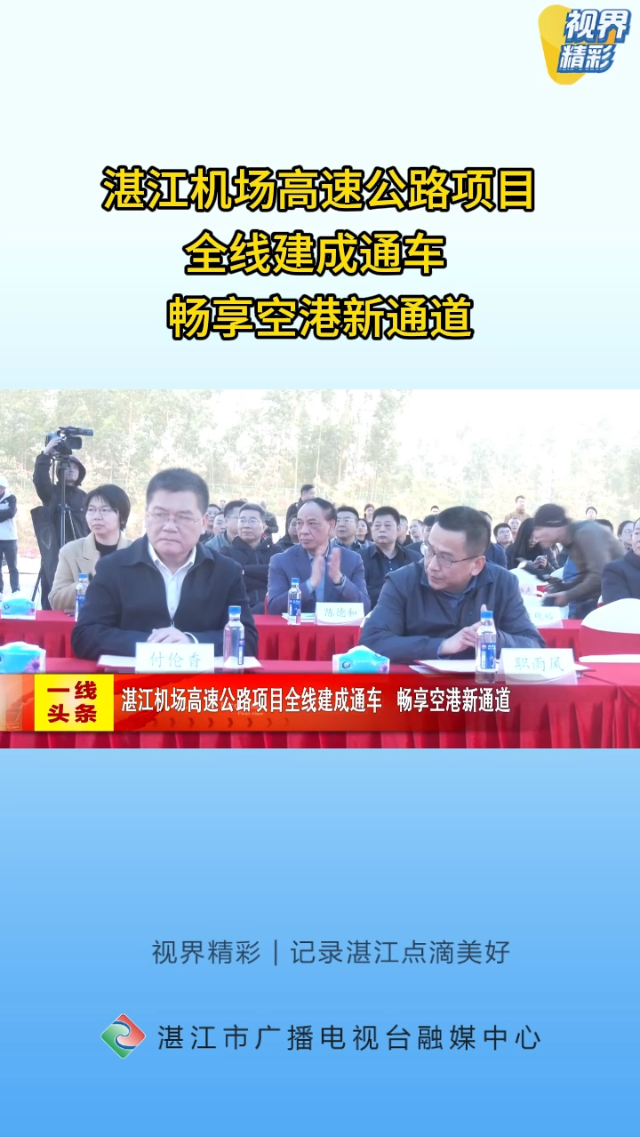 新闻图片