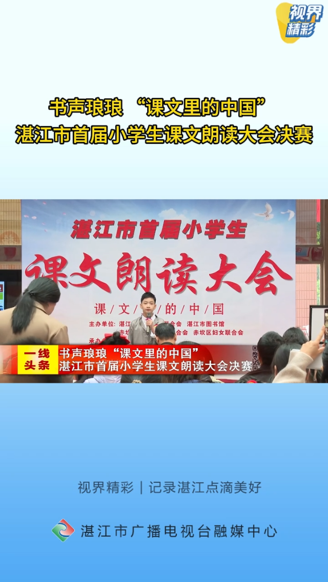 新闻图片