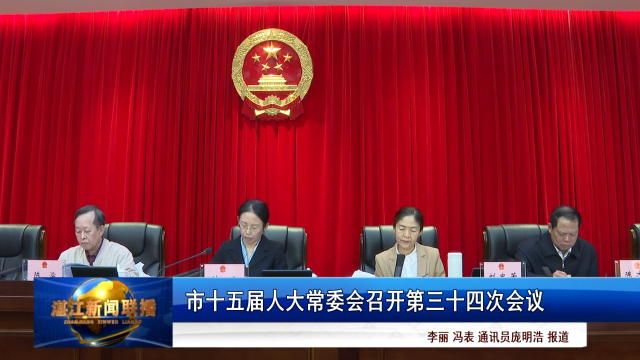 新闻图片