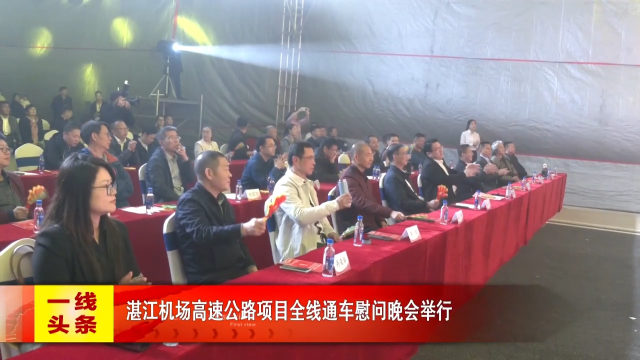 新闻图片