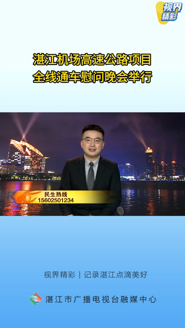 新闻图片