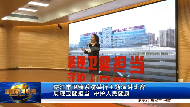 新闻图片