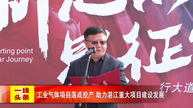新闻图片