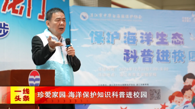 新闻图片