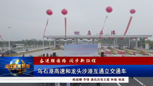 新闻图片