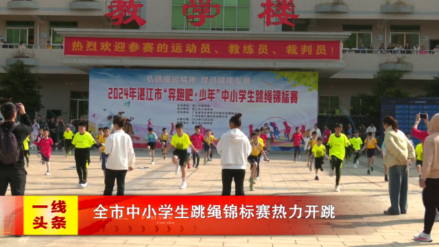 新闻图片