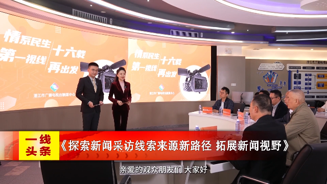 新闻图片
