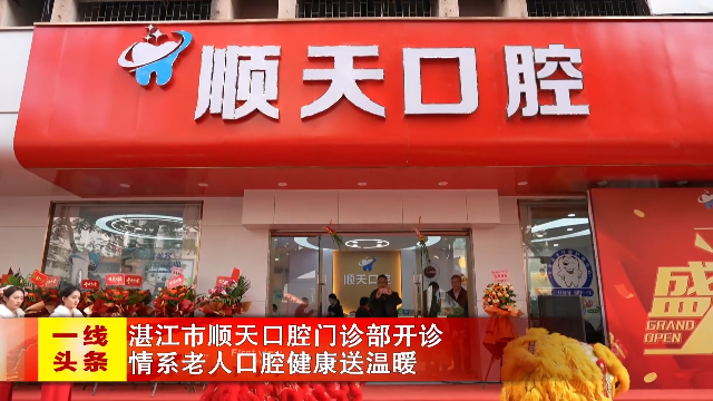 新闻图片