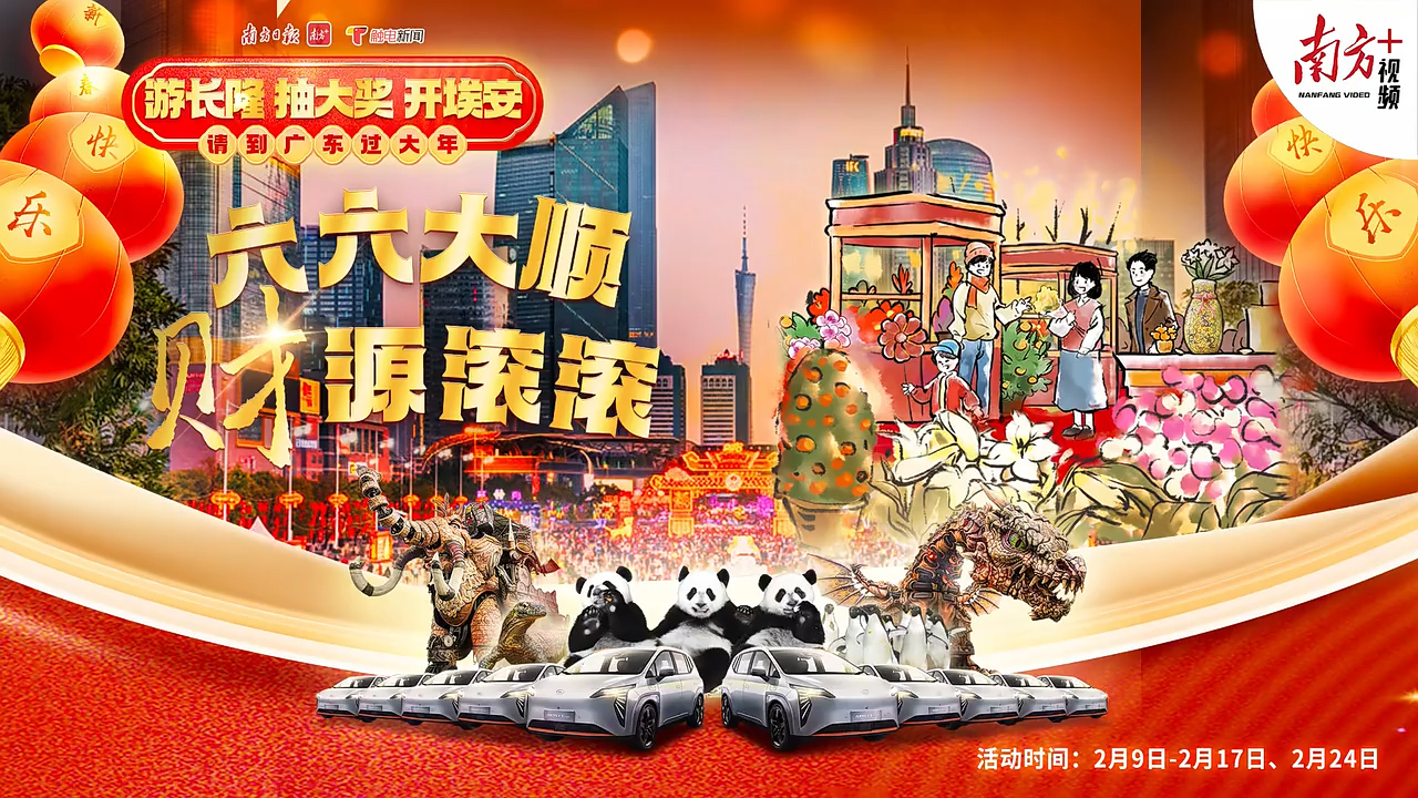 新闻图片