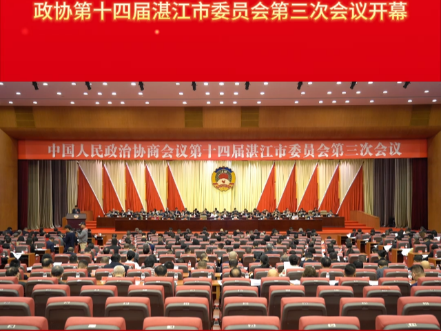新闻图片