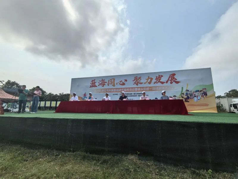 新闻图片